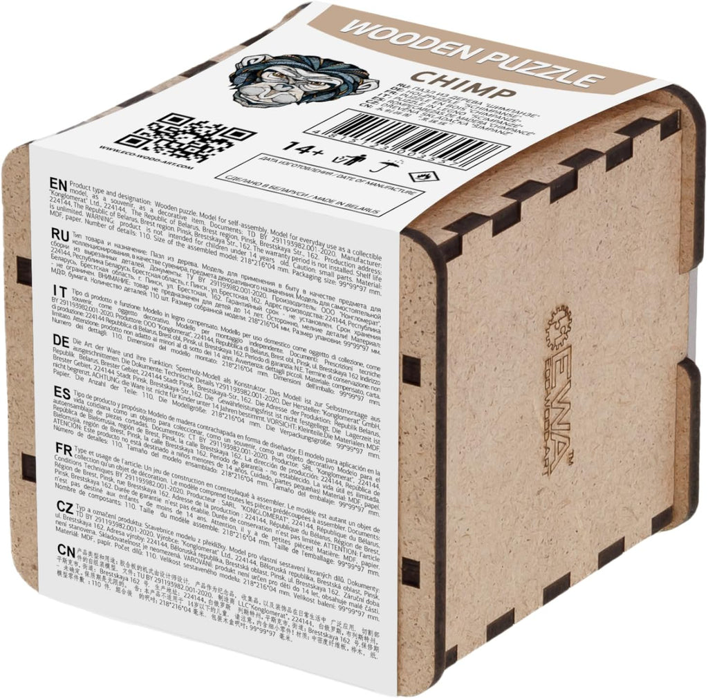 EWA Home Décor – Chimp (Chimpanzee) Small 110 Pieces – Wooden Jigsaw Puzzle for Adults – Perfect for Artistic Home Decoration and Mindful Relaxation