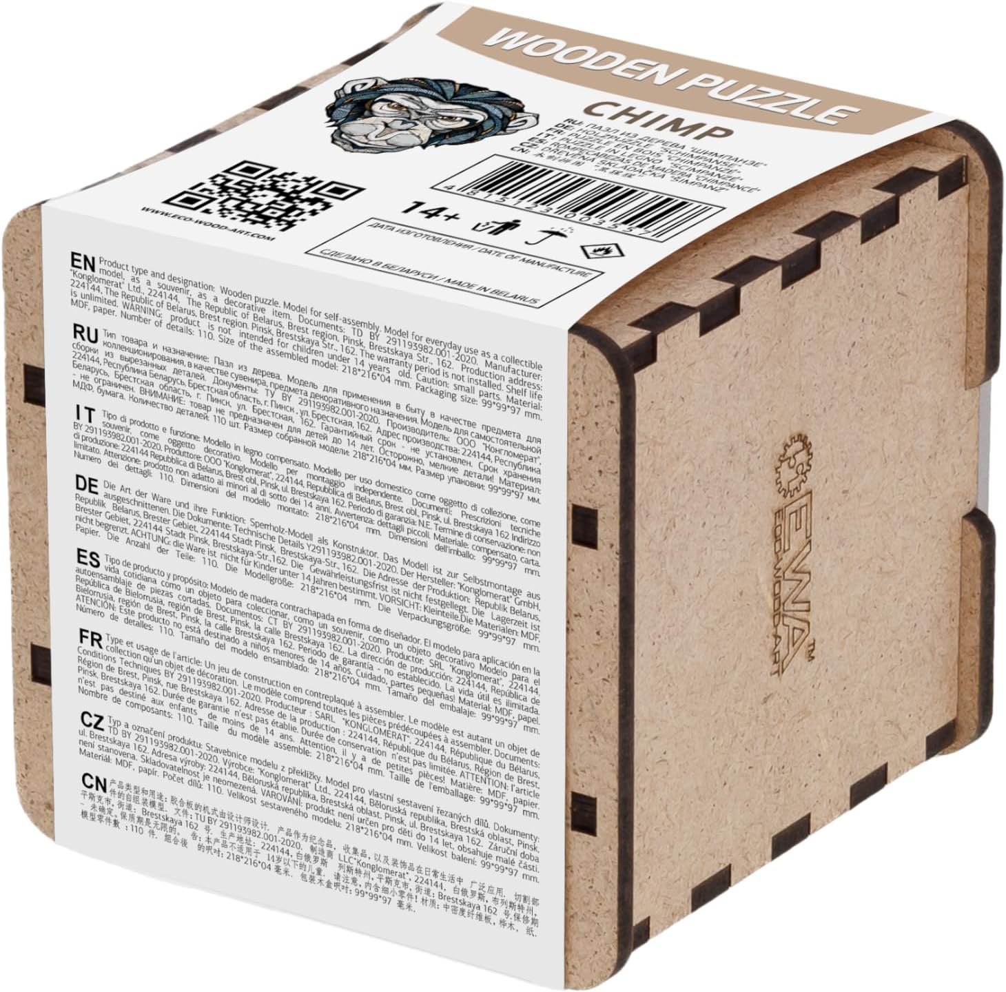 EWA Home Décor – Chimp (Chimpanzee) Small 110 Pieces – Wooden Jigsaw Puzzle for Adults – Perfect for Artistic Home Decoration and Mindful Relaxation