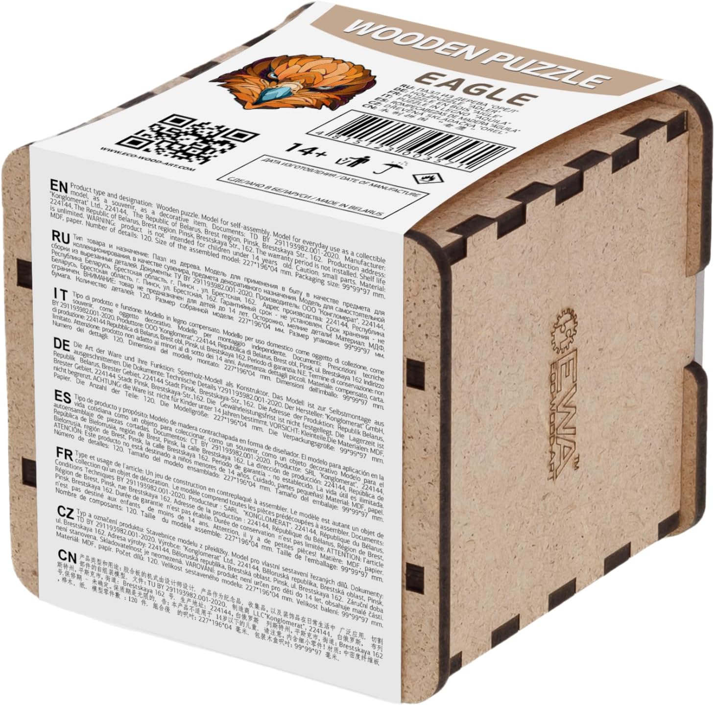 Eco-Wood-Art Wooden Puzzle - Eagle S | Majestic Bird Jigsaw Puzzle for Adults | 3D Eagle Decor | 120 Intricate Pieces | Eco-Friendly Home Decor Gift