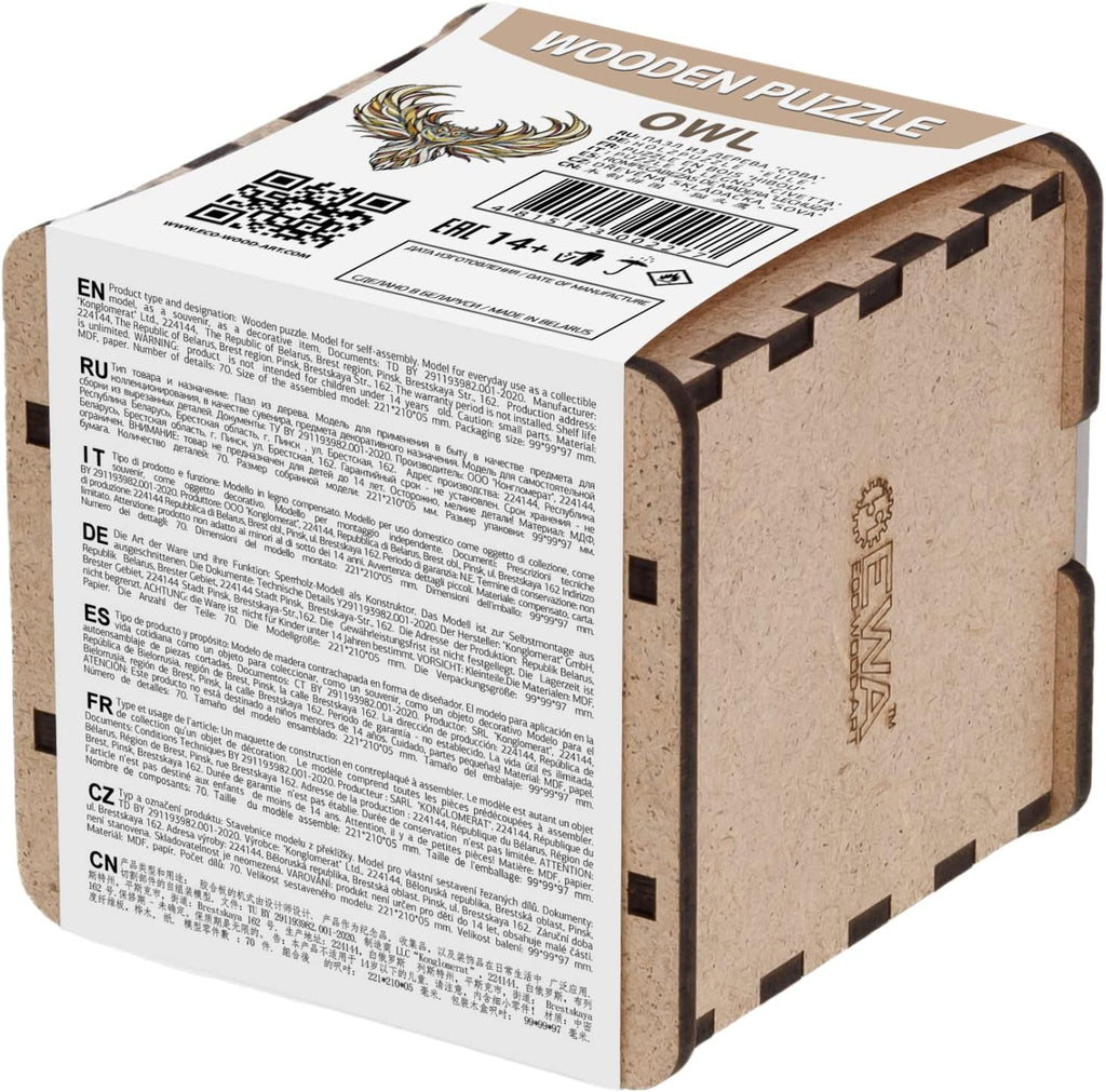 EWA Home Décor – Owl Small 70 Pieces – Wooden Jigsaw Puzzle for Adults – Perfect for Artistic Home Decoration and Mindful Relaxation